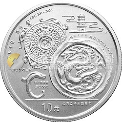 龍的文化金銀紀(jì)念幣1盎司圓形銀質(zhì)紀(jì)念幣