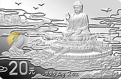 中國香港新貌紀(jì)念銀幣2盎司長方形銀質(zhì)紀(jì)念幣