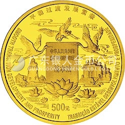 澳門回歸祖國金銀紀(jì)念幣（第2組）5盎司圓形金質(zhì)紀(jì)念幣