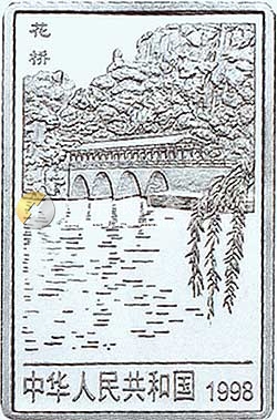 桂林山水金銀紀(jì)念幣2盎司長方形銀質(zhì)紀(jì)念幣