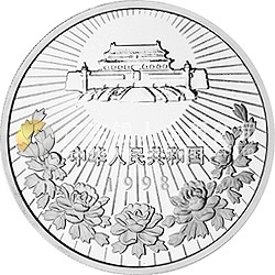 澳門回歸祖國金銀紀念幣（第2組）5盎司圓形銀質(zhì)紀念幣