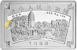蘇州園林紀(jì)念銀幣1盎司長方形銀質(zhì)紀(jì)念幣