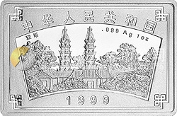 蘇州園林紀(jì)念銀幣1盎司長方形銀質(zhì)紀(jì)念幣