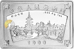 蘇州園林紀(jì)念銀幣1盎司長方形銀質(zhì)紀(jì)念幣