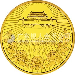 澳門回歸祖國(guó)金銀紀(jì)念幣（第3組）1/2盎司圓形金質(zhì)紀(jì)念幣
