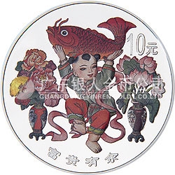 中國傳統(tǒng)吉祥圖（富貴有余）紀念銀幣1盎司圓形彩色銀質(zhì)紀念幣
