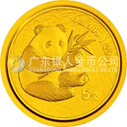 2000版熊貓金銀紀(jì)念幣1/20盎司圓形金質(zhì)紀(jì)念幣