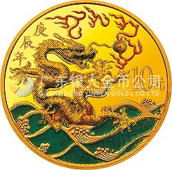 2000中國(guó)庚辰（龍）年金銀紀(jì)念幣1/10盎司圓形金質(zhì)彩色紀(jì)念幣