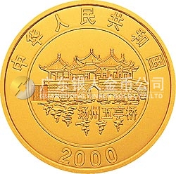 2000中國(guó)庚辰（龍）年金銀紀(jì)念幣1/10盎司圓形金質(zhì)彩色紀(jì)念幣