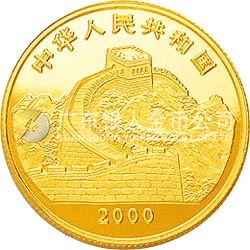 中國(guó)珍禽系列（戴勝鳥(niǎo)）彩色金銀紀(jì)念幣1/4盎司圓形金質(zhì)彩色紀(jì)念幣