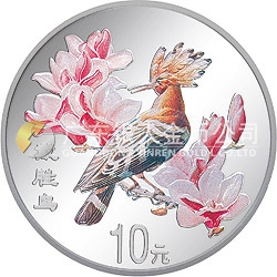 中國(guó)珍禽系列（戴勝鳥）彩色金銀紀(jì)念幣1盎司圓形銀質(zhì)彩色紀(jì)念幣