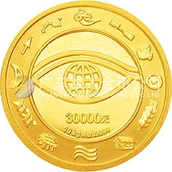 千年紀(jì)念金銀及雙金屬紀(jì)念幣10公斤圓形金質(zhì)紀(jì)念幣