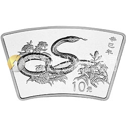 2001中國(guó)辛巳（蛇）年金銀紀(jì)念幣1盎司扇形銀質(zhì)紀(jì)念幣