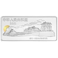 中國古代名畫系列（韓熙載夜宴圖）彩色紀(jì)念銀幣 