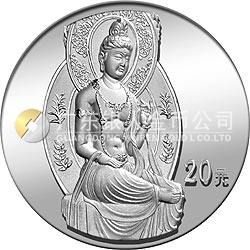 中國石窟藝術(shù)（敦煌）金銀紀念幣2盎司高浮雕銀質(zhì)紀念幣