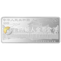 中國京劇藝術(shù)彩色金銀紀(jì)念幣（第3組）5盎司彩色銀質(zhì)紀(jì)念幣