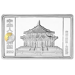 2002中國(guó)壬午（馬）年金銀紀(jì)念幣5盎司長(zhǎng)方形銀質(zhì)紀(jì)念幣
