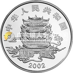 中國(guó)民間神話故事彩色金銀紀(jì)念幣(第2組)1盎司彩色銀質(zhì)紀(jì)念幣