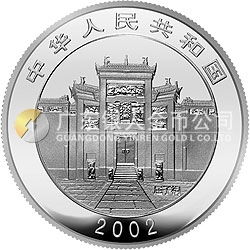 中國(guó)民俗——端午節(jié)紀(jì)念銀幣