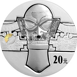 四川三星堆金銀紀(jì)念幣2盎司銀質(zhì)紀(jì)念幣