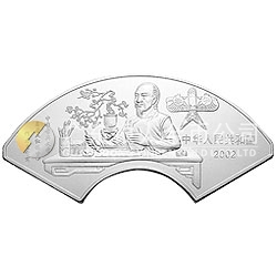 中國古典文學(xué)名著——《紅樓夢》彩色金銀紀念幣（第二組）5盎司彩色銀質(zhì)紀念幣