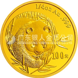 2003版熊貓貴金屬紀(jì)念幣1/4盎司圓形金質(zhì)紀(jì)念幣