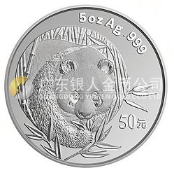 2003版熊貓貴金屬紀(jì)念幣5盎司圓形銀質(zhì)紀(jì)念幣