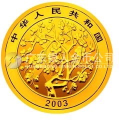 中國民俗——春節(jié)金銀紀念幣1/3盎司圓形金質(zhì)紀念幣