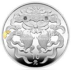 中國(guó)民俗——春節(jié)金銀紀(jì)念幣1司圓形銀質(zhì)紀(jì)念幣