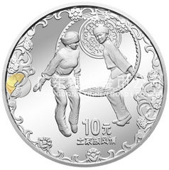 世界遺產(chǎn)——武陵源金銀紀念幣1盎司圓形銀質紀念幣