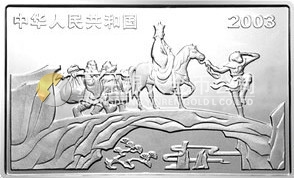 中國(guó)古典文學(xué)名著——《西游記》彩色金銀紀(jì)念幣（第1組）5盎司長(zhǎng)方形彩色銀質(zhì)紀(jì)念幣
