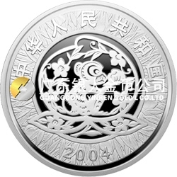 2004中國甲申（猴）年金銀紀(jì)念幣1盎司圓形銀質(zhì)彩色紀(jì)念幣