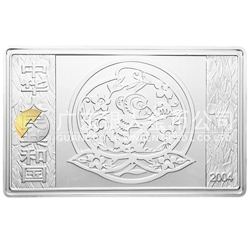 2004中國(guó)甲申（猴）年金銀紀(jì)念幣5盎司長(zhǎng)方形銀質(zhì)紀(jì)念幣