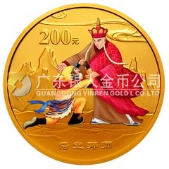 中國古典文學(xué)名著——《西游記》彩色金銀紀(jì)念幣(第2組)1/2盎司圓形彩色金質(zhì)紀(jì)念幣