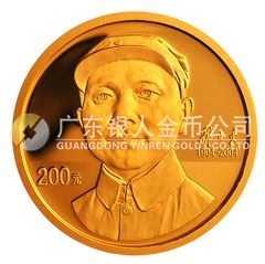 鄧小平誕辰100周年金銀紀(jì)念幣1/2盎司圓形金質(zhì)紀(jì)念幣