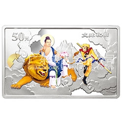 中國古典文學名著——《西游記》彩色金銀紀念幣（第3組）5盎司彩色銀質(zhì)紀念幣