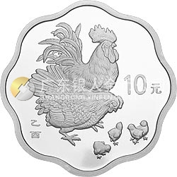 2005中國乙酉（雞）年金銀紀(jì)念幣1盎司梅花形銀質(zhì)紀(jì)念幣