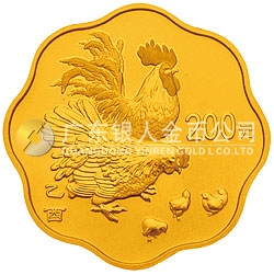 2005中國(guó)乙酉（雞）年金銀紀(jì)念幣1/2盎司梅花形金質(zhì)紀(jì)念幣