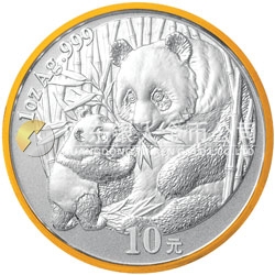 2005北京國際錢幣博覽會熊貓加字銀質(zhì)紀念幣