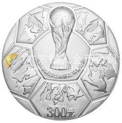 2006年德國世界杯足球賽金銀紀(jì)念幣1公斤圓形彩色銀幣