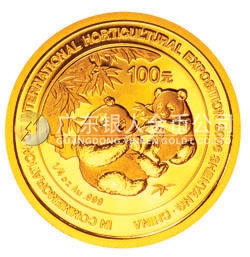 2006中國(guó)沈陽(yáng)世界園藝博覽會(huì)熊貓加字金銀紀(jì)念幣1/4盎司金幣