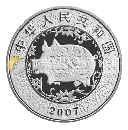 2007中國丁亥（豬）年金銀紀(jì)念幣1盎司彩色圓形銀質(zhì)紀(jì)念幣