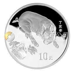 2007中國(guó)丁亥（豬）年金銀紀(jì)念幣1盎司圓形銀質(zhì)紀(jì)念幣