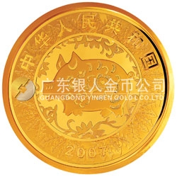 2007中國(guó)丁亥（豬）年金銀紀(jì)念幣10公斤圓形金質(zhì)紀(jì)念幣