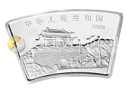 2008中國(guó)戊子（鼠）年1盎司扇形紀(jì)念銀幣