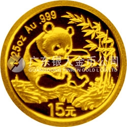 中國熊貓金幣發(fā)行25周年金銀紀(jì)念幣1/25盎司圓形金質(zhì)紀(jì)念幣
