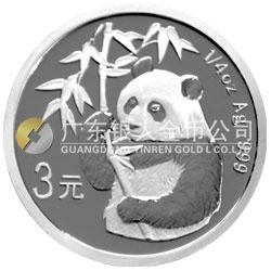 中國(guó)熊貓金幣發(fā)行25周年金銀紀(jì)念幣1/4盎司圓形銀質(zhì)紀(jì)念