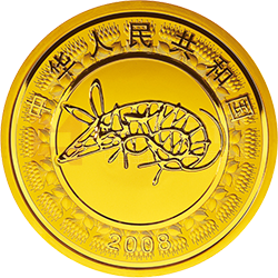 2008中國戊子（鼠）年10公斤精制紀(jì)念金幣