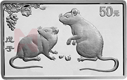 2008中國戊子（鼠）年5盎司長方形紀(jì)念銀幣