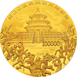 第29屆奧林匹克運(yùn)動會貴金屬紀(jì)念幣（第3組）10公斤紀(jì)念金幣